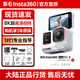 影石（Insta360）Ace Pro 2 8k 運動(dòng)相機 旗艦影像AI智能高清防抖防水摩托車(chē)行車(chē)記錄儀騎行潛水Vlog視頻 instax360 冰川白【限定款】星輝銀街拍套裝+128G卡 Care無(wú)