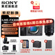 索尼（SONY）ILME-FX30  高清攝像機 fx30b 4K 直播視頻拍攝旅游 電影視頻直播攝影機 FX30B單機+騰龍17-70F2.8[大光圈] 套餐二[進(jìn)階套裝]