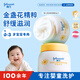 強(qiáng)生（Johnson）嬰兒清潤(rùn)保濕面霜60g*2 寶寶兒童護(hù)膚乳液舒緩補(bǔ)水金盞花防干裂