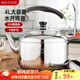 美廚（maxcook）燒水壺 加厚304不銹鋼4升中式鳴音 煤氣電磁爐通用 MCH942