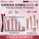 珀萊雅（PROYA）緊致肌密3.0(潔水乳精華霜)化妝品套裝 護膚品套裝 生日禮物女