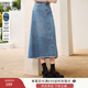 香影牛仔a字半身裙女2025秋季新款藍色高腰遮肚子中長(cháng)款復古裙子 牛仔藍 M