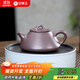 金鑲玉馮曉?xún)x全手工紫砂茶壺宜興原礦紫泥家用喝泡茶送禮高檔 子冶石瓢
