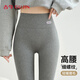 古今（GUJIN）高腰秋褲女螺紋打底女秋冬緊身顯瘦外穿百搭棉質(zhì)保暖褲女灰L