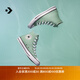 匡威（Converse）官方 All Star男女運動高幫帆布鞋豆沙綠綠色A06563C A06563C 38