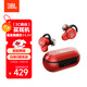JBL T280TWS PRO 真無線主動(dòng)降噪藍(lán)牙耳機(jī) 入耳式運(yùn)動(dòng)耳機(jī) 手機(jī)音樂雙耳立體聲 激情紅