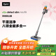 戴森（DYSON）V12n Detect Slim Nautik 輕量吸塵洗地機 手持無(wú)線(xiàn)家用吸拖一體吸塵器 寵物 除螨干濕兩用 【八項全能】V12n Nautik