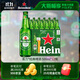 喜力經(jīng)典500ml*12瓶整箱裝 喜力啤酒Heineken 京東自營(yíng)