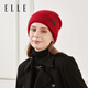 ELLE100%純羊毛針織帽女士秋冬季戶(hù)外保暖堆堆帽冷帽毛線(xiàn)帽子 酒紅色