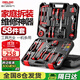 德力西（DELIXI）家用工具箱套裝電工木工電訊維修組套五金手動(dòng)工具58件套裝