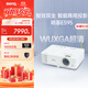 明基（BenQ）E595 智能投影儀 投影機 投影儀辦公（超高清WUXGA 4000流明 雙頻雙路Wifi 無(wú)線(xiàn)同屏 視頻會(huì )議）