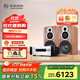 天逸(Winner)AD-86D多功能超甲類(lèi)家用功放機大功率發(fā)燒級HiFi功放音響套裝2.0高保真數字功放 AD-86D+搭配童笛C8（60%用戶(hù)選擇）