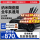 漢高汽車(chē)貼膜玻璃膜高清隔熱防爆車(chē)膜車(chē)窗前擋全車(chē)防曬太陽(yáng)膜適用特斯拉奔馳寶馬奧迪