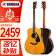 雅馬哈（YAMAHA）FG830VN 北美型號 實(shí)木單板 初學(xué)者民謠吉他41英寸吉它亮光復古色