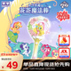 奧迪雙鉆（AULDEY）小馬寶莉花花魔法棒碧琪紫悅可愛(ài)周邊擺件女孩仙女棒生日禮物盲盒
