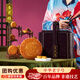 杏花樓月餅禮盒糕點(diǎn)廣式中秋禮品中華老字號上海特產(chǎn)團購花色提籃1480g 