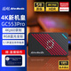 圓剛（AVerMedia）Ultra GC553Pro高清4K視頻采集卡ps5pro/xbox/switch2/攝像機/單反相機/手游平板游戲專(zhuān)業(yè)直播設備