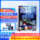萬(wàn)物雜志2025年訂閱 8-15歲青少年科學(xué)科普 3D圖解知識 中小學(xué)生課外科普百科通識知識 How it works 中文版期刊單月/半年/全年少兒閱讀雜志鋪環(huán)球科學(xué)青少年版非英文版 【12個(gè)月訂閱