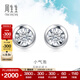 周生生小氣泡鉆石耳釘 18K金炫幻圓形顯鉆設計耳飾 94389E定價(jià)
