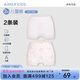 愛(ài)慕兒童內褲女童春莫代爾中腰平角褲2條裝粉底桃子120
