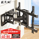 匠無同 電視機(jī)伸縮掛架（40-80英寸）支架壁掛架旋轉(zhuǎn)多功能通用小米榮耀智慧屏海信創(chuàng)維TCL三星索尼