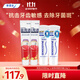 舒適達抗敏感專(zhuān)業(yè)修復 益周適強韌牙膏套裝(90g*2+110g*2)