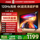 Vidda 海信電視43寸 R43 4K版 120Hz高刷 2+32G 以舊換新家電國(guó)家補(bǔ)貼智能護(hù)眼液晶游戲電視機(jī)43V1ND-R