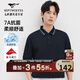 七匹狼【7A抗菌】長袖T恤男士絲光棉翻領POLO彈力抗菌親膚舒適上衣男裝