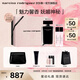 納西索·羅德里格斯（Narciso Rodriguez）for her女士香水100ml禮盒黑瓶花香調持久納西素 生日禮物