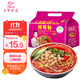 光友酸辣粉五連包無(wú)明礬低Gi食品國貨之光友國產(chǎn)老牌子方便粉絲525g