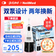 NeilMed 美國進(jìn)口雙泵脈沖電動(dòng)洗鼻器 成人兒童手持便攜式鼻腔沖洗器