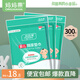 媽媽果（org.mama）隔尿墊巾新生兒一次性隔尿紙寶寶過(guò)濾紙尿片隔屎墊巾嬰兒隔尿巾 100片*3包 共300片