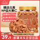 新邊界 原味巴旦木仁400g 每日堅果炒貨休閑零食干果扁桃仁大杏仁