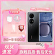 華為（HUAWEI）原裝正品P50Pro 原色雙影像單元 萬(wàn)象雙環(huán)設計國行4G全網(wǎng)通 麒麟9000旗艦芯片P50驍龍888 曜金黑 8+256G(P50pro驍龍