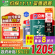 立邦硅藻凈味墻面乳膠漆內墻漆荷凈抗甲醛全效15L/約21KG套裝定制調色