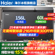 海爾（Haier）雙溫冰柜家用一級能效雙溫雙箱自動(dòng)減霜一邊冷凍一邊冷藏雙開(kāi)門(mén)商用大容量冷凍冷藏保鮮兩用冰柜 216升新一級雙開(kāi)門(mén)+三重抗菌+無(wú)需除霜 216L