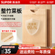 蘇泊爾（SUPOR）菜板砧板案板抗菌整竹菜板切菜板不易發(fā)霉水果板搟面板雙面揉面板 【抗菌率99.9%】整竹34*24cm