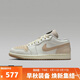 Jordan男鞋復古潮流輕盈透氣戶(hù)外運動(dòng)籃球鞋IB8855-121 白色  42.5 