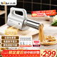 小熊（Bear）面條機家庭用 家用壓面機 無(wú)線(xiàn)手持座式壓面槍 小型電動(dòng)自動(dòng)不銹鋼壓面條機 8種出面模具YMJ-K40G1