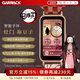 GARRACK鬼滅之刃聯(lián)名炭治郎禰豆子智能手表手環(huán)計步心率睡眠運動(dòng)監測鬧鐘 灶門(mén) 禰豆子