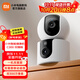 小米智能攝像機C300雙攝版 家用監控攝像頭雙畫(huà)面設計長(cháng)短焦配合一機雙畫(huà)面 增強紅外夜視端AI人臉識別 小米智能攝像機C300雙攝版