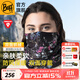 BUFF西班牙 P棉抓絨脖套頭巾男女冬季保暖護臉戶(hù)外滑雪騎行防寒面罩 抓絨可雙面戴129950.555 繁花