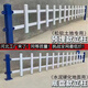 冀灝鋅鋼草坪護欄PVC塑鋼綠化防護網(wǎng)庭院花園圍欄防腐木小區花壇柵欄 單買(mǎi)立柱 30cm高一米的價(jià)格