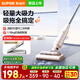 蘇泊爾（SUPOR）吸塵器吸拖一體家用無(wú)線(xiàn)輕量大吸力地毯臥室干吸濕拖把寵物毛發(fā)EVS-C50A國家補貼