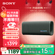 索尼（SONY）【新品上市】ULT FIELD 3 便攜超強音 便攜式藍牙音箱 森林灰 京東特別驚喜色 【國家補貼】