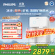 飛利浦（PHILIPS）冰塊凈水器冰境i1lite 家用臺式免安裝凈飲機 礦泉加熱直飲一體機 即熱凈水機ADD8601【國家補貼】