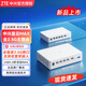 中興（ZTE）星云MAX全2.5G主路由 有線(xiàn)無(wú)線(xiàn)全屋組網(wǎng)無(wú)死角AC+AP穿墻王 監控網(wǎng)絡(luò )分流器交換機弱電箱網(wǎng)線(xiàn)分線(xiàn)器 中興星云MAX全2.5G主路由