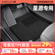 卡客（Karcle）專(zhuān)用于吉利星愿腳墊全包tpe地毯墊25/26款青春自由夢(mèng)想自在探索版 TPE腳墊+美尼斯毯【厚1.4公分丨頂奢級更舒適】 吉利星愿【后排座椅下無(wú)儲物盒】