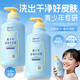 袋鼠杰克青少年兒童沐浴露控油清痘清螨沐浴男孩女孩舒潤凈透沐浴露沐浴乳 【青少年首選大容量沐浴露】2瓶 全網(wǎng)熱賣(mài)款兒童沐浴露