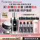 蘭蔻超修小黑瓶50ml+超修眼霜20ml 采銷(xiāo)直播間 修護生日禮物女友禮盒